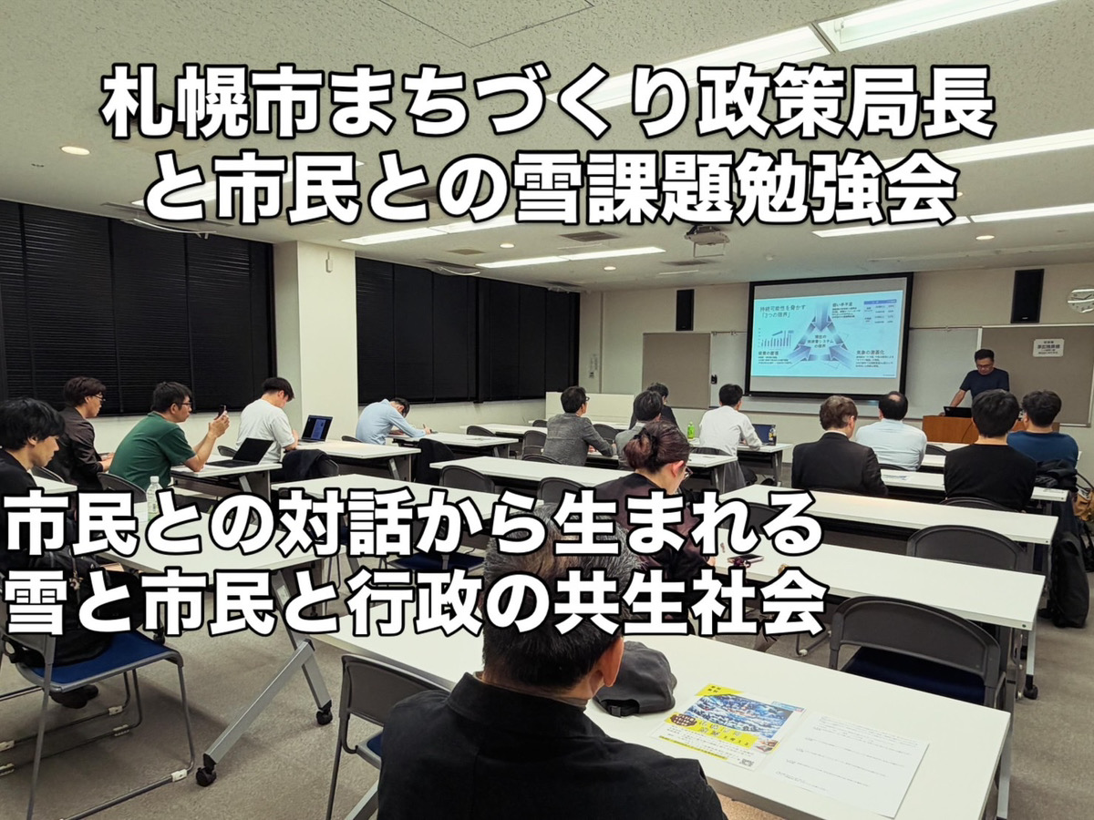 第1回セミナーアンケート回答